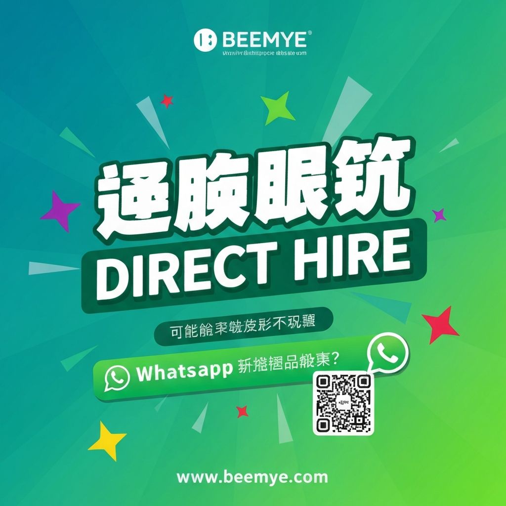 代辦 - 聘請海外外傭